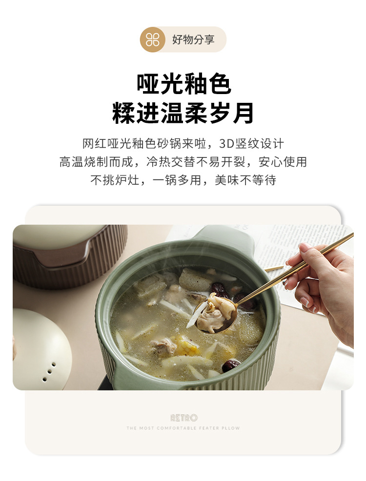 北欧砂锅炖锅家用燃气灶专用高颜值沙锅煲汤陶瓷汤锅锅