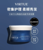VIRTUE角蛋白专研修复发膜150ml【需要和其他商品分开下单】 商品缩略图0