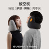 EVERYTHINK 遮光眼罩、颈枕，自带耳塞的遮光眼罩，每天都能睡饱觉【G】 商品缩略图2