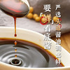 珠江桥牌 白灼汁1L×2瓶 商品缩略图1