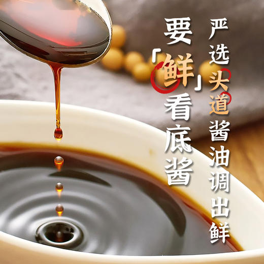珠江桥牌 白灼汁1L×2瓶 商品图1