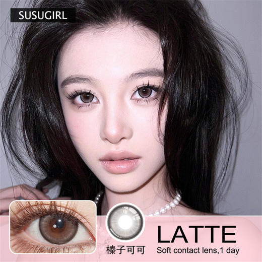 Susugirl日抛隐形眼镜 榛子可可 1盒/10片 商品图0