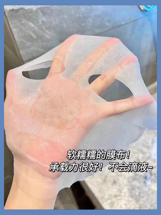 【重磅升级】PROYA珀莱雅源力面膜2.0 晒后修护舒缓敏感补水保湿面膜5片/盒 商品图7