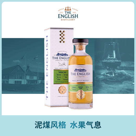 英格诗12年重泥煤英格兰单一麦芽威士忌46%vol 700ml 商品图3