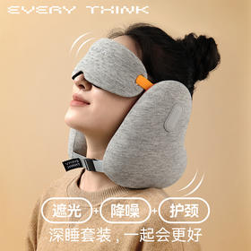 EVERYTHINK 遮光眼罩、颈枕，自带耳塞的遮光眼罩，每天都能睡饱觉【G】