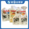 蔬果园7瓶家庭清洁套装（洁厕剂3+油污净2+果蔬餐具净2），满99同城跑腿免邮送到家 商品缩略图0