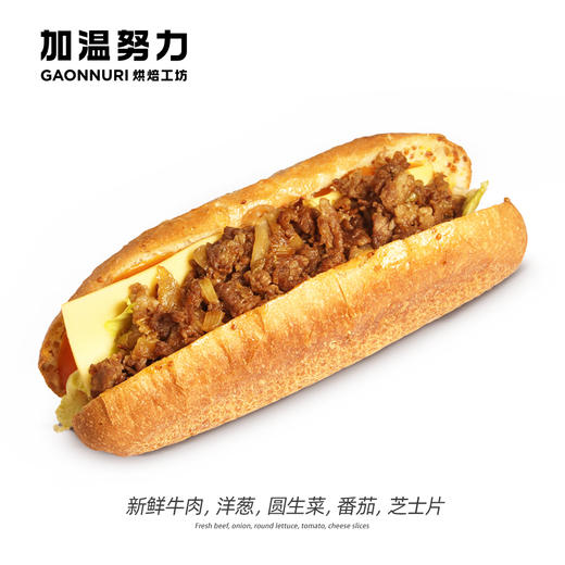 韩式烤牛肉三明治 商品图0