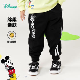 迪士尼2024春季新款男童针织长裤中小童卡通运动休闲卫裤百搭束脚裤ZD1DK001