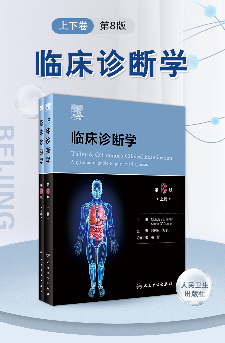 西医03_01.jpg
