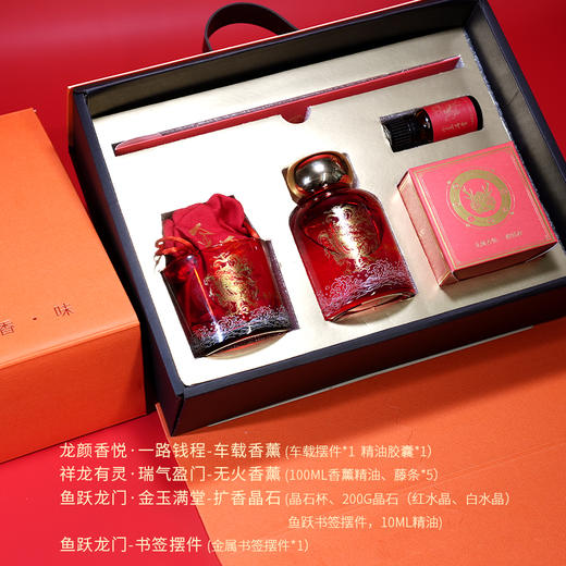 璐璐 祥龙献瑞-香礼盒 商品图5