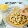 食味的初相 猴头菇小米芝士脆 酥 香味浓郁 商品缩略图2