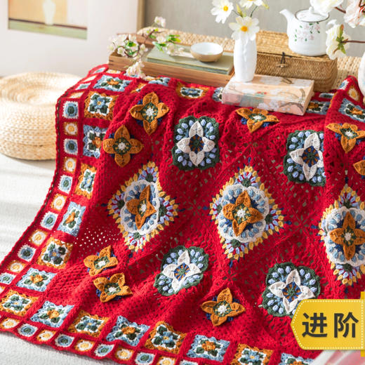 苏苏姐家鸿运羊毛毯手工编织自制手工diy钩针毯子材料包毛线团 商品图0