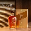 尊尼获加XR21年苏格兰威士忌40%vol 750ml 商品缩略图4
