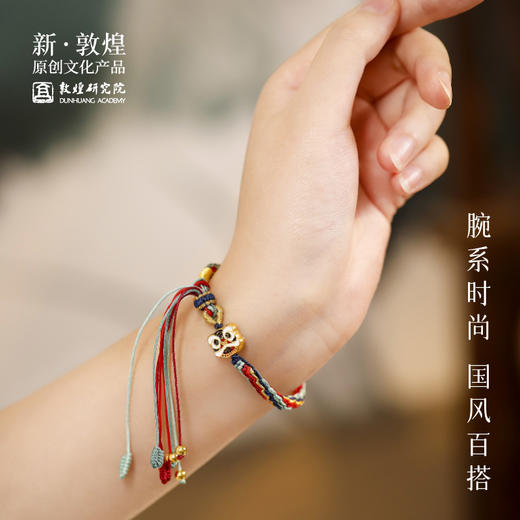敦煌研究院【系福五彩手绳】 手工编织情侣手链博物馆文创礼物 商品图2