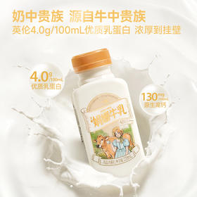 【10瓶装】一鸣娟姗牛乳220ml*10瓶