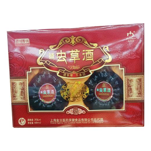 25°蛹虫草酒礼盒500ml*2瓶/盒 商品图0
