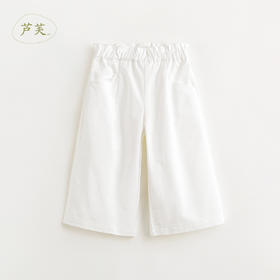 【马克珍妮 芦芙】女童纯棉花边腰休闲阔腿裤儿童春装裤子240303