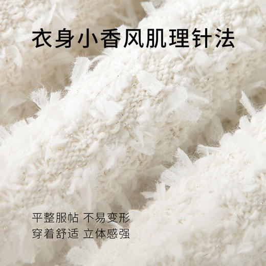 【商场同款】麦檬秋毛衫5E813S671 商品图4