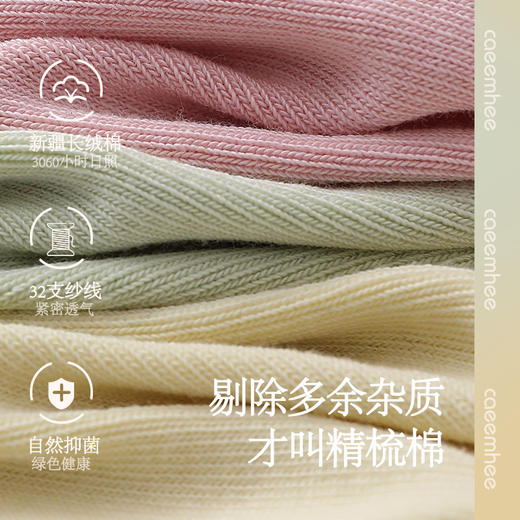 卡益棉袜KS6011&KS6022，短款更短 商品图2