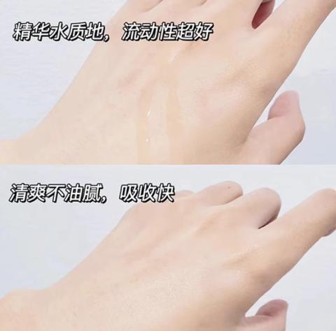 润百颜玻尿酸高保湿精粹水 300ml/瓶（香槟水） 商品图7