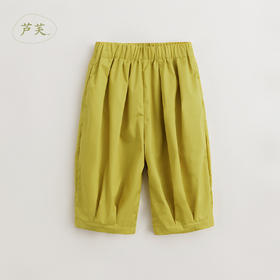 【马克珍妮 芦芙】女童优雅舒适宽松气球裤240306