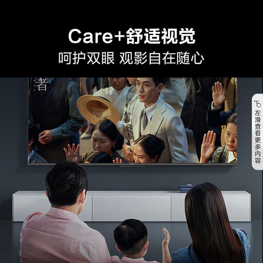 海信电视 50英寸 AI远场语音 多种投屏方式 画面舒适科技 智能电视机50E3G 商品图2