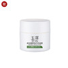 玉泽皮肤屏障修护保湿霜50g 商品缩略图0