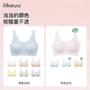 likeuu隐形无尺码免拆胸垫少女文胸 商品缩略图4