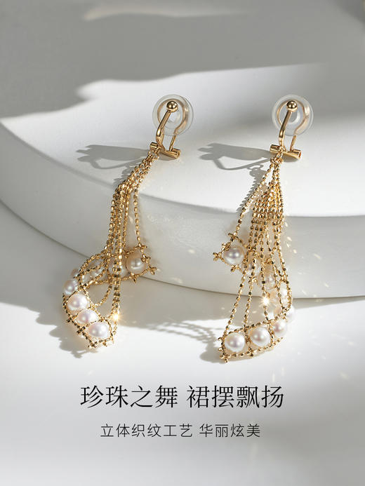 【天猫同款】悦甄 18k金天然珍珠耳夹 裙舞 商品图4