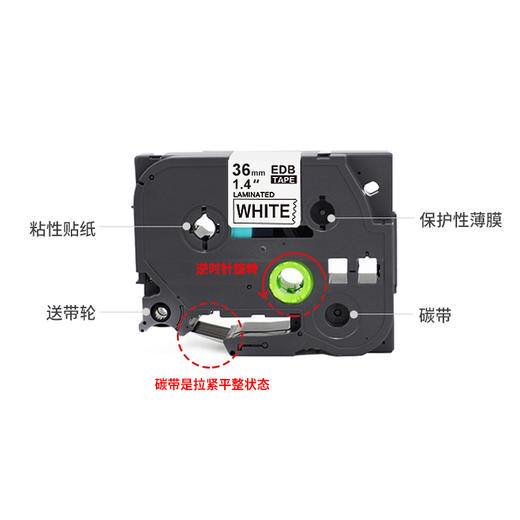 绘威 QZe-M911标签色带-QZe-M961标签带、QZe-811标签色带-QZe-861标签色带 商品图4