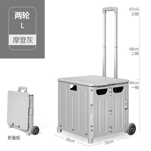 【时尚优雅！折叠手拉箱】户外折叠露营车摆摊折叠买菜小拉车推车野营拖车载收纳折叠拉杆箱，满足您的外出需求，出门更省力。ry 商品图7