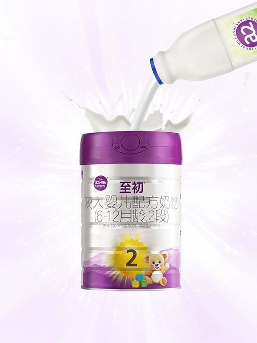 9楼母婴生活馆 【新国标新升级四送一】a2至初婴幼儿配方奶粉二段850g 活动价：468元4罐送1罐 商品图2