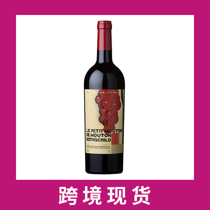 小木桐干红葡萄酒2021 Le Petit Mouton de Mouton Rothschild, Pauillac, France