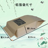 牛皮纸【250g开窗】铝箔袋.40元1把.整把100个.8把免运费 商品缩略图3