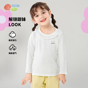 贝贝怡女童长袖T恤2024春装洋气娃娃领上衣女中大童甜美儿童衣服ZB1DS032