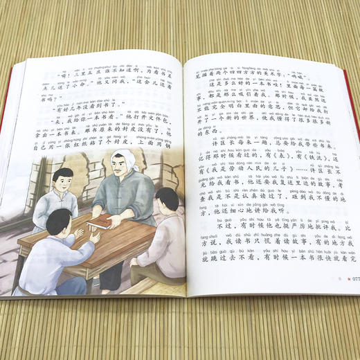 战友 （红色经典阅读书系 一年级二年级三四五年级六年级 儿童文学课外阅读）(勤耕) 商品图4