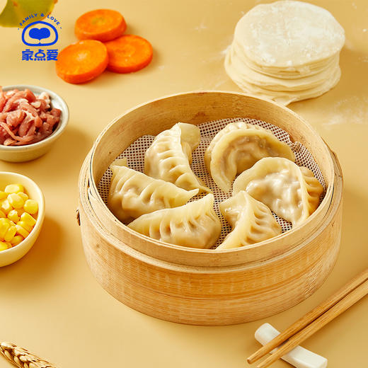 红萝卜玉米鲜肉蒸（煎）饺 商品图1