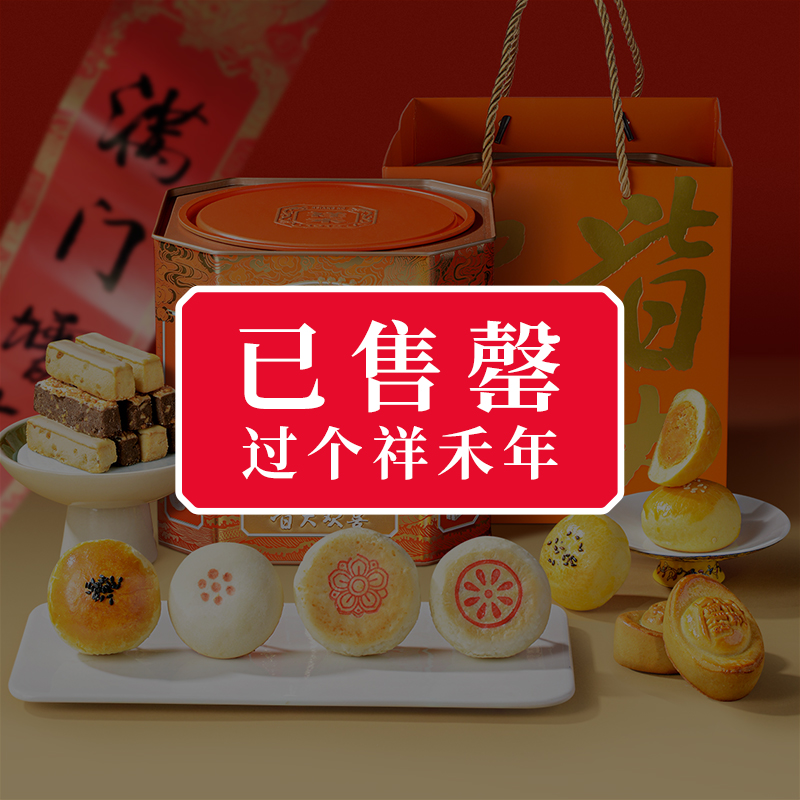 【赠吉祥春联】皆大欢喜 龙年生肖桶 送礼礼盒 2024新款