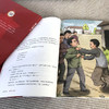 两个小八路 （红色经典阅读书系 一年级二年级三四五年级六年级 儿童文学课外阅读）(李心田) 商品缩略图3
