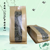牛皮纸【250g中封开窗】铝箔袋.25元1把.整把100个.12把免运费 商品缩略图0