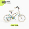 Mon Tresor 萌兽B3超轻儿童自行车小男孩3一6一8岁女孩童车宝宝单车 商品缩略图0