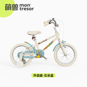 Mon Tresor 萌兽B3超轻儿童自行车小男孩3一6一8岁女孩童车宝宝单车