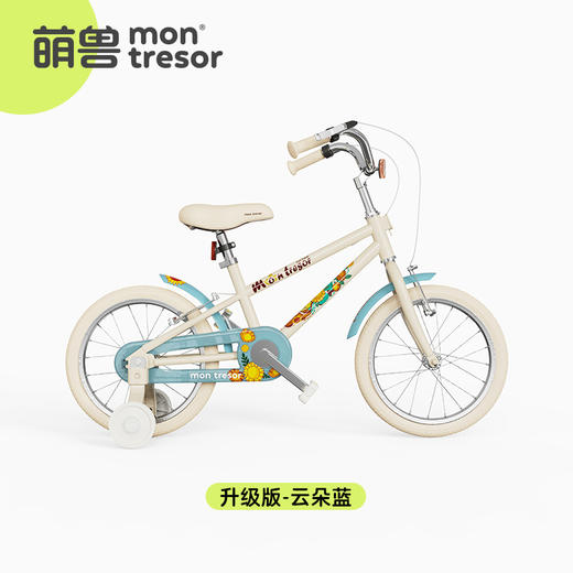 Mon Tresor 萌兽B3超轻儿童自行车小男孩3一6一8岁女孩童车宝宝单车 商品图0
