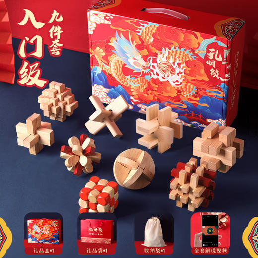 【文化经典， 传承文化！】国潮孔明锁鲁班锁礼盒装，男生早教益智儿童玩具小学生智力解锁套装，简洁、明快、清新的色彩感觉，提高孩子对色彩的辨别，个性化的色彩搭配更方便组装！ 商品图5