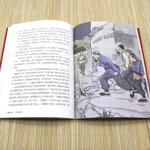 吕梁英雄传 (红色经典阅读书系 一年级二年级三四五年级六年级 儿童文学课外阅读)(马烽) 商品图3