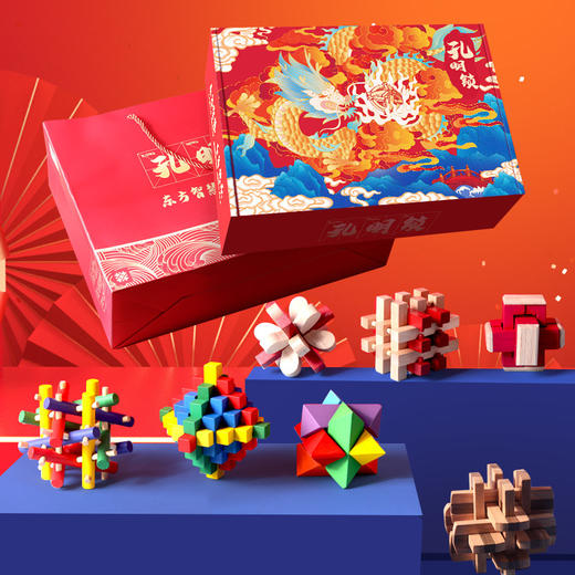 【文化经典， 传承文化！】国潮孔明锁鲁班锁礼盒装，男生早教益智儿童玩具小学生智力解锁套装，简洁、明快、清新的色彩感觉，提高孩子对色彩的辨别，个性化的色彩搭配更方便组装！ 商品图0