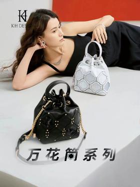 KH Design明治 女包万花筒系列