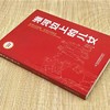 淮河边上的儿女 （红色经典阅读书系 一年级二年级三四五年级六年级 儿童文学课外阅读）(陈登科) 商品缩略图1