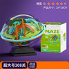【PK对战，相同时间谁先冲线！】3d立体迷宫球走珠玩具儿童魔方，专注力智开发益智思维训练滚珠男孩，耐心专注力培养 提升孩子排除外界干扰能力 克服内心浮躁！ 商品缩略图9