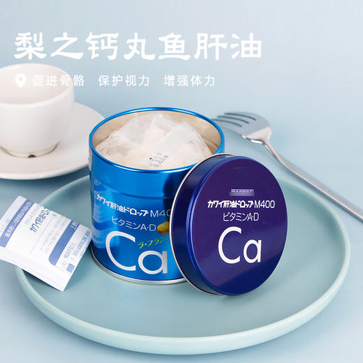 预售5天 幼儿园指定产品（新老款包装随机发）儿童宝宝复合综合维生素 草莓味软糖 120粒  增强免疫力 补充维C 促成长 ；kawai梨钙180粒 改善儿童饮食  促骨骼成长 湖州仓 商品图1